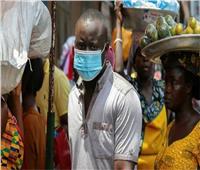 إصابات فيروس كورونا في غانا تتجاوز الـ«60 ألفًا»