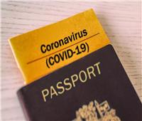 لمواجهة كورونا.. «جواز السفر اللقاحي» بين مؤيد ومعارض