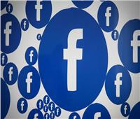 «فيسبوك» يتيح بثًا صوتيًا مباشرًا عبر غرف «ماسنجر»