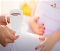أخصائية تغذية تحذر الحوامل ومرضى الضغط العالي من شرب القهوة.. فيديو
