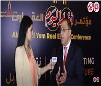أحمد شلبي: مؤتمر أخبار اليوم العقاري عكس  حجم التنمية العمرانية بمصر