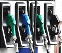 محطات البنزين: نعمل بالأسعار الجديدة للمنتجات البترولية منذ صدور القرار