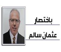 عثمان سالم يكتب: مئوية الترسانة.. وأخبار اليوم
