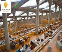  «٣٠٠ زائر يومي»: مكتبة الإسكندرية تعيد فتح أبوابها للجمهور