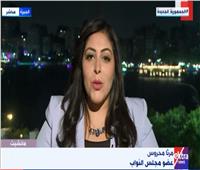 برلمانية: المرأة المصرية تعيش أزهي عصورها.. فيديو