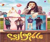 نهاية سيطرة مسلسلات الـ٣٠ حلقة على الدراما المصرية