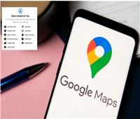 تقرير يكشف مقدار البيانات الشخصية التي يجمعها تطبيق خرائط Google