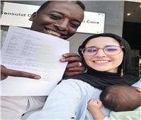 «دنجوان النوبة» يستخرج شهادة ميلاد ابنه من السفارة الفرنسية بالقاهرة