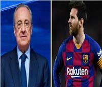 رئيس ريال مدريد: لا علاقة لي نهائيًا برحيل ليونيل ميسي عن برشلونة