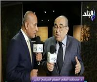 مصطفي الفقي: السيسي «لحق مصر فى آخر محطة».. كانت معرضة للإفلاس | فيديو 