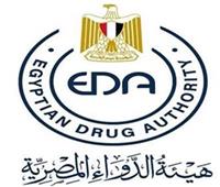«الدواء المصرية» تكرم فريق  تقييم لقاح سينوفاك/ فاكسيرا 