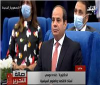 أستاذ علوم سياسية: تقرير التنمية البشرية 2021 شهادة ثقة في حق مصر