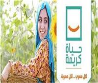 وزير التنمية المحلية: برنامج تطوير الريف المصري «دُرة» المشروعات القومية   