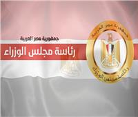 مجلس الوزراء: مصر أفضل وجهة جاذبة للاستثمار فى أفريقيا للعام الرابع على التوالى