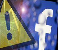 مواقع أمريكية: «فيسبوك» لن يعود