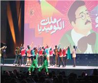 «ملك الكوميديا» نجم افتتاح مهرجان الجونة السينمائي