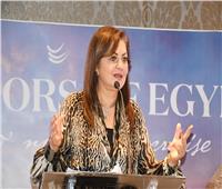 وزيرة التخطيط: مصر تمتلك نظام ريادة الأعمال الأسرع نموًا في الشرق الأوسط