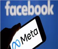 بعد تحويل«فيسبوك» لـ«ميتا».. 10 وظائف مخفية لا يعرفها سوى المحترفين