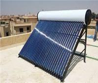 خفض قيمة فاتورة الكهرباء.. 10 مميزات لـ«سخان المياه الشمسي»