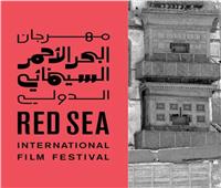 البحر الأحمر السينمائي الدولي يقدّم الموجة الجديدة من المواهب السعودية الواعدة