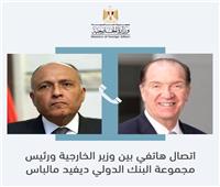 سامح شكري يستعرض مع رئيس البنك الدولي مؤشرات الأداء المتميزة للاقتصاد المصري