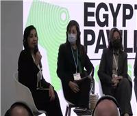 وزيرة التخطيط: مصر اتخذت خطوات هامة لتحقيق التنمية المستدامة