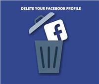 كيفية حذف حسابك على «فيس بوك»
