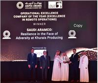 تسليم جوائز مؤتمر «أديبك 2021» بمشاركة وزير البترول