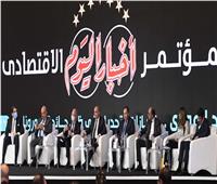 وليد عبدالعزيز: مؤتمر أخبار اليوم الاقتصادي كان حلم الرئيس والمواطنين