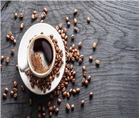 دراسة أسترالية: تناول القهوة يقلل من خطر الإصابة بـ«ألزهايمر»