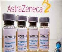 «أسترازينيكا» تعلن إنتاج لقاح جديد للعلاج من «كورونا»