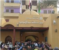 «عبدالدايم» تفتتح قصر ثقافة تمي الأمديد بالدقهلية بتكلفة ٢٥ مليون جنيه