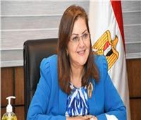 وزيرة التخطيط تتقدم مسيرة المرأة المصرية على هامش أول قمة نسائية دولية
