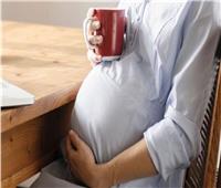 استهلاك الكافيين قد يؤثرعلى الأم والطفل أثناء الحمل 