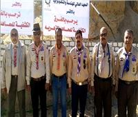 تدريب عرفاء الفرق الكشفية لطلاب المناطق الأزهرية بمدينة الأقصر