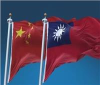 الصين: بكين مستعدة لبذل كل الجهود لإعادة التوحيد مع تايوان بشكل سلمي‎‎