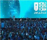 الباز: منتدى شباب العالم يعود على مصر بمكاسب سياسية وثقافية وترويج للسياحة