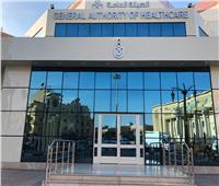 الرعاية الصحية: إدخال تقنية العلاج الإشعاعي «IMRT» بالنصر التخصصي في بورسعيد
