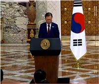رئيس كوريا الجنوبية: قرض بقيمة مليار دولار.. وتوقيع اتفاقيات عديدة مع مصر