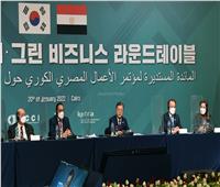 رئيس مجلس أعمال الكوري المصري: مصر وجهة اقتصادية جذابة 
