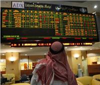 أسواق المال الإماراتية تختتم على ارتفاع بدعم من الأسهم القيادية