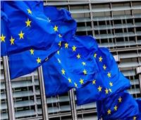 الاتحاد الأوروبيِ يحتفل باليوم العالمي لحماية خصوصية البيانات