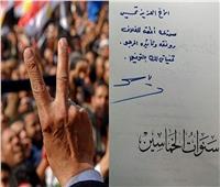 صاحب صورة غلاف «سنوات الخماسين»: رفضت فلوس من ياسر رزق فوهبني مكافأة أكبر