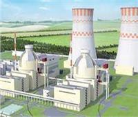 هيئة الطاقة النووية