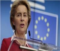 رئيسة المفوضية الأوروبية: سنستهدف نقطة ضعف روسيا إذا غزت أوكرانيا