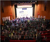 600 متطوع خلال الملتقى التدريبي للتمكين الاقتصادي.. أبرز نشاط «التضامن» اليوم 