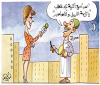 كاريكاتير | المسحراتي في «رمضان»