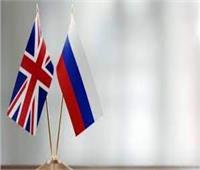 بريطانيا ترفع اسعار صادراتها لروسيا في موجة جديدة من العقوبات