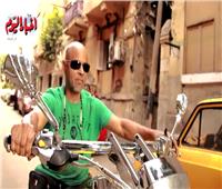  حكاية «البايكر العجوز» أشهر راكبي الدراجات النارية في مصر | فيديو