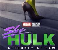 برومو «She-Hulk» يتصدر قائمة الأكثر مشاهدة عبر «يوتيوب»| فيديو